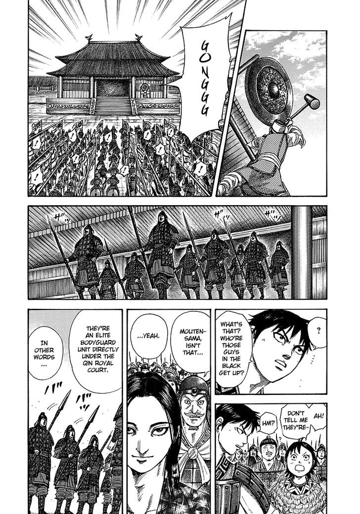 Page 4 of Chapter 250