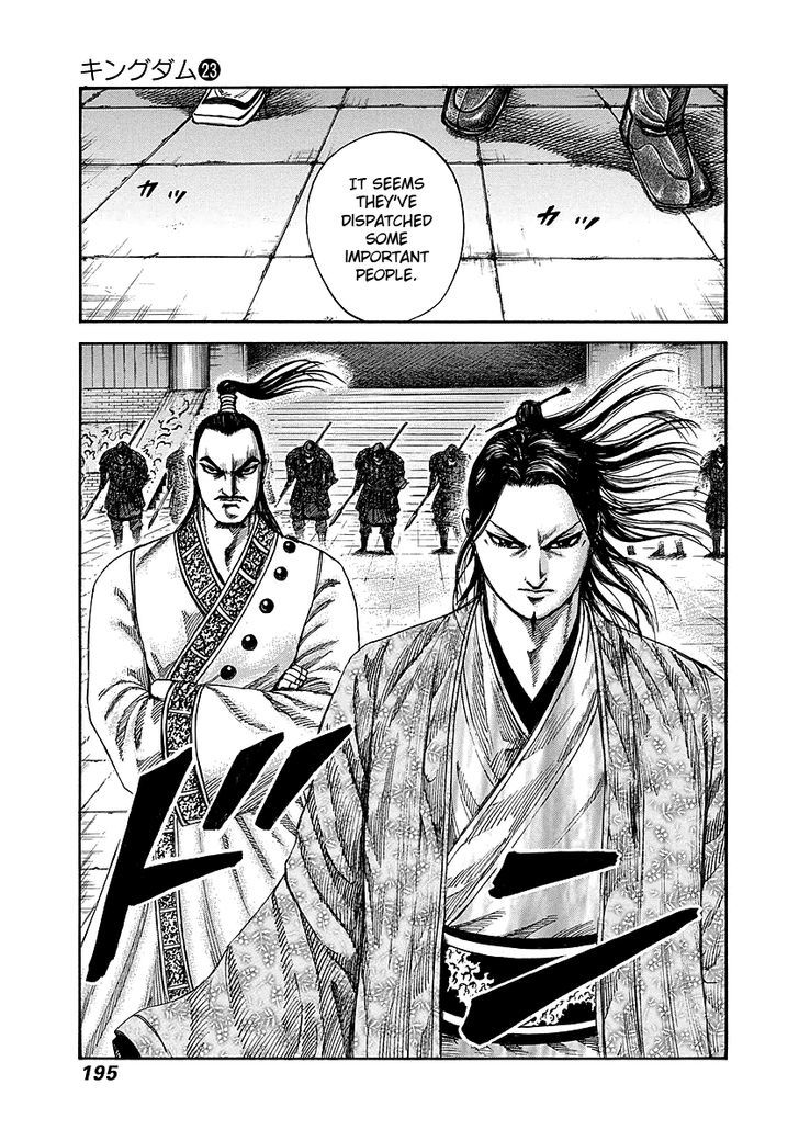 Page 5 of Chapter 250