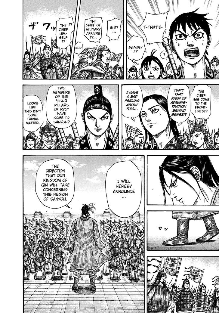 Page 6 of Chapter 250
