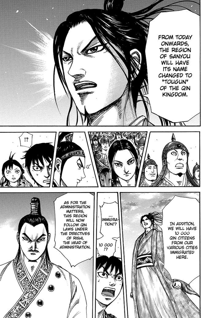 Page 7 of Chapter 250