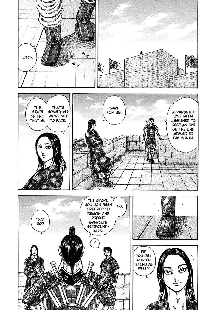 Page 10 of Chapter 250
