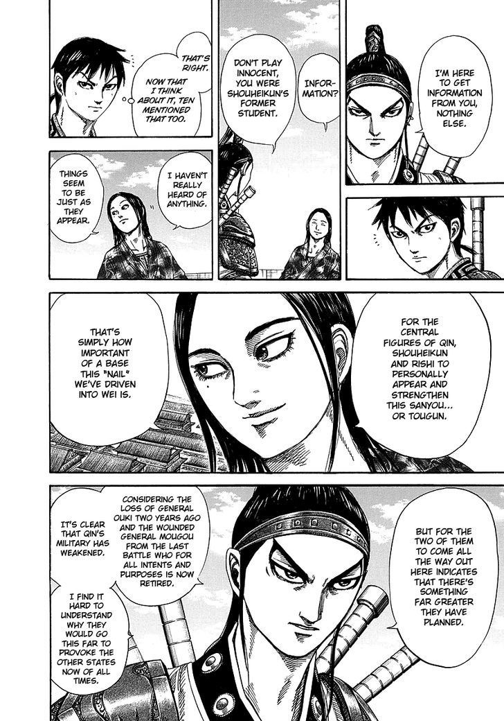 Page 12 of Chapter 250