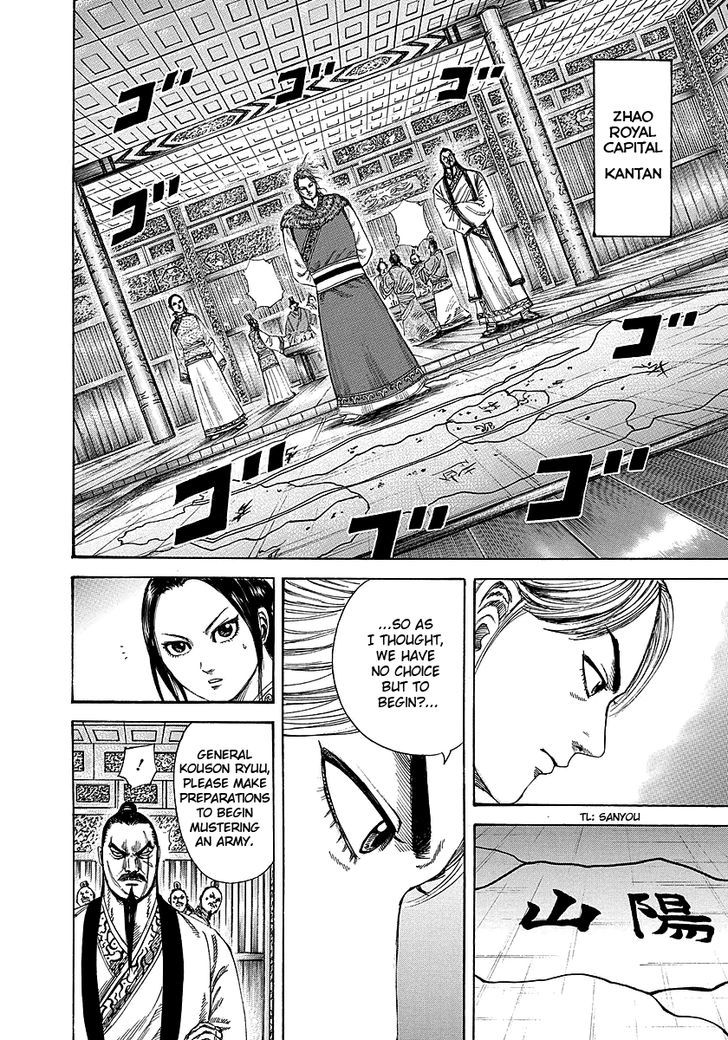 Page 16 of Chapter 250