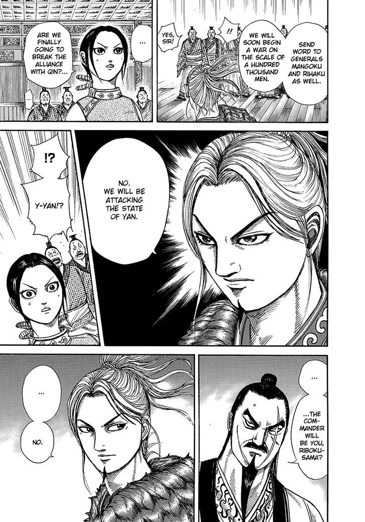 Page 17 of Chapter 250