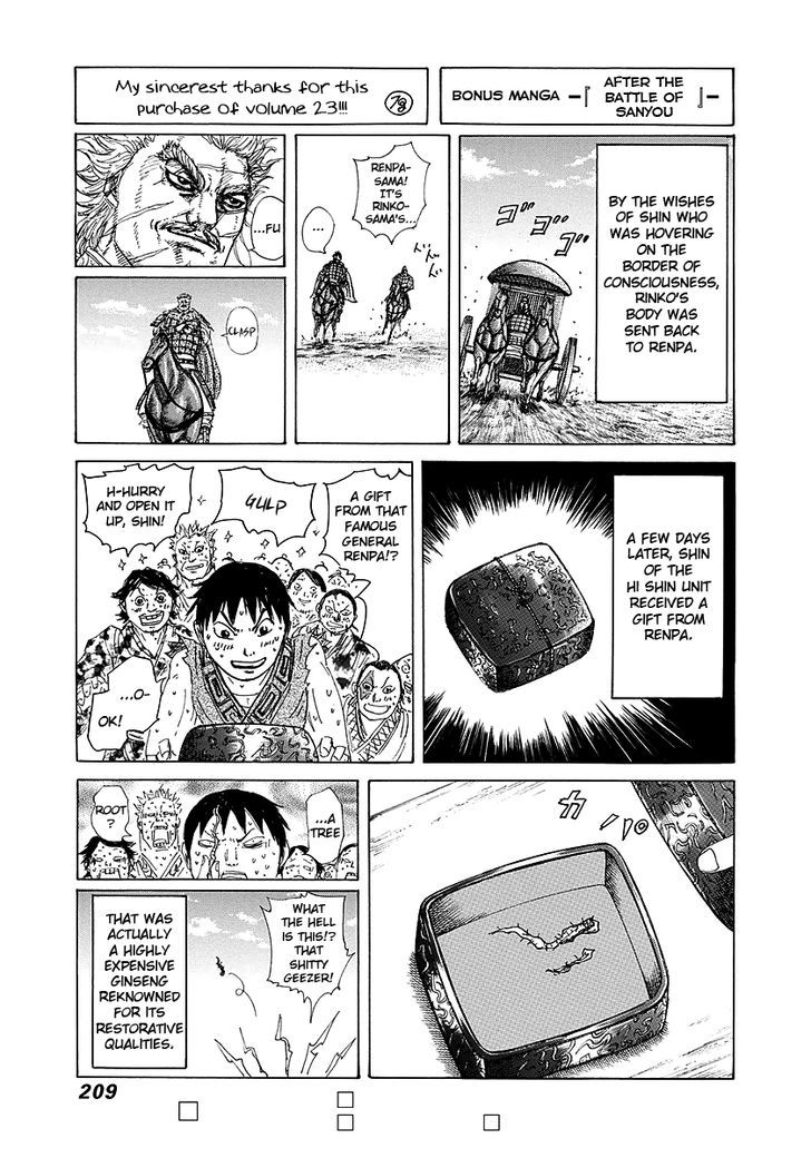 Page 19 of Chapter 250