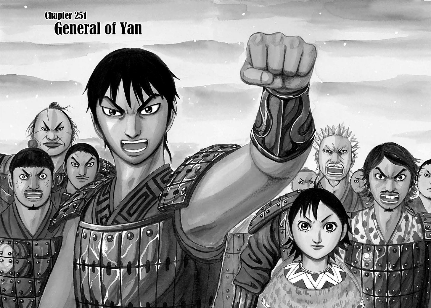 Page 5 of Chapter 251