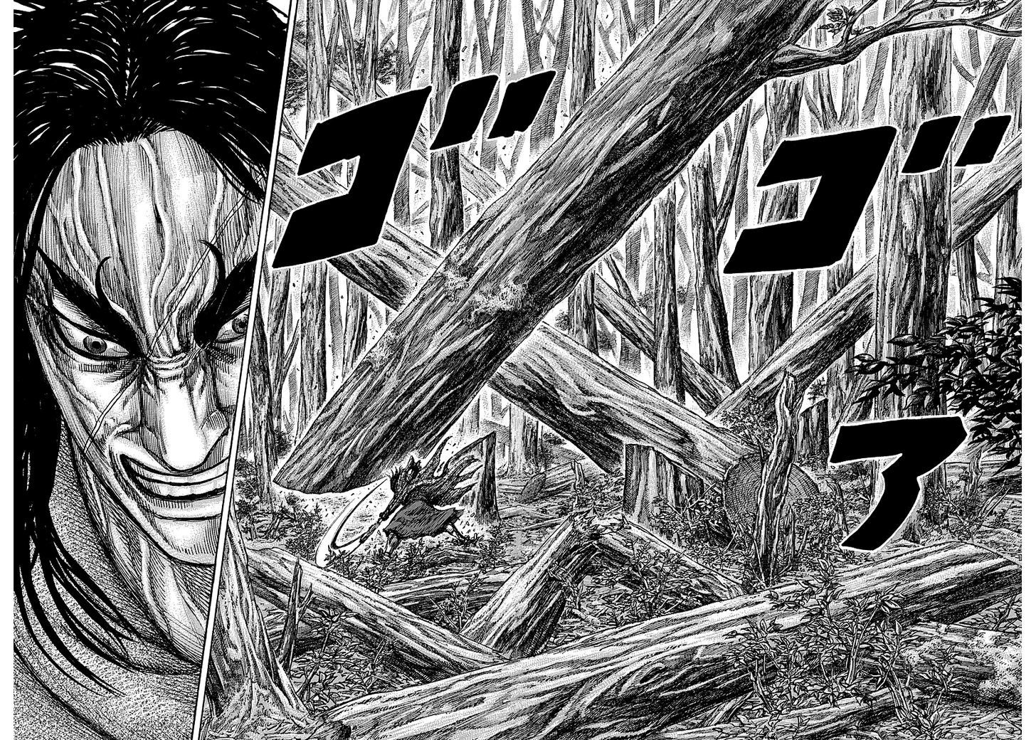 Page 8 of Chapter 251