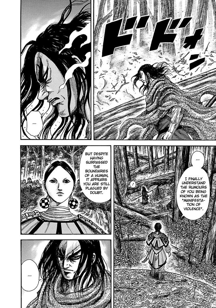 Page 9 of Chapter 251