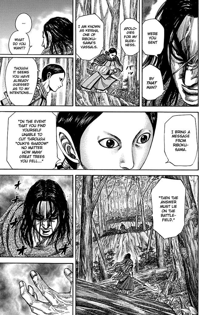Page 10 of Chapter 251
