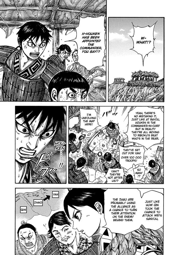 Page 12 of Chapter 251