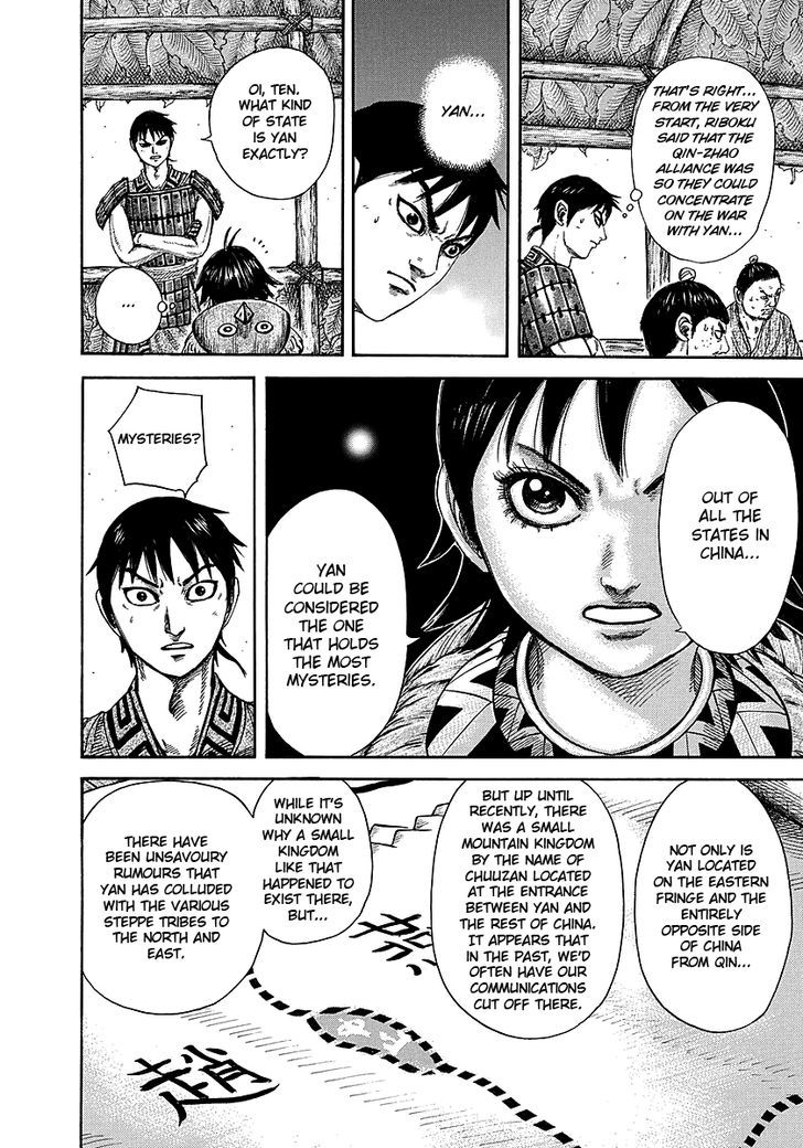 Page 13 of Chapter 251