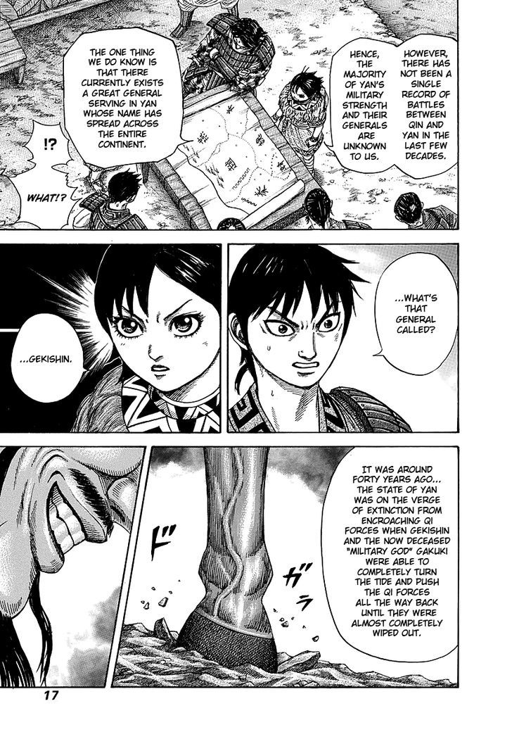 Page 14 of Chapter 251