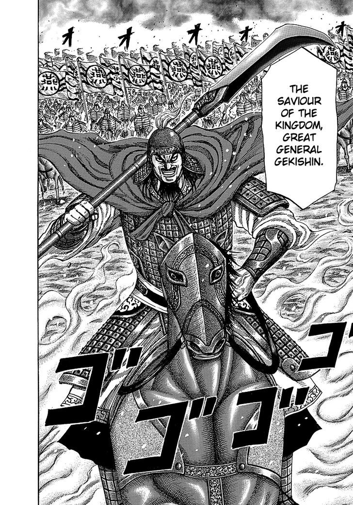 Page 15 of Chapter 251