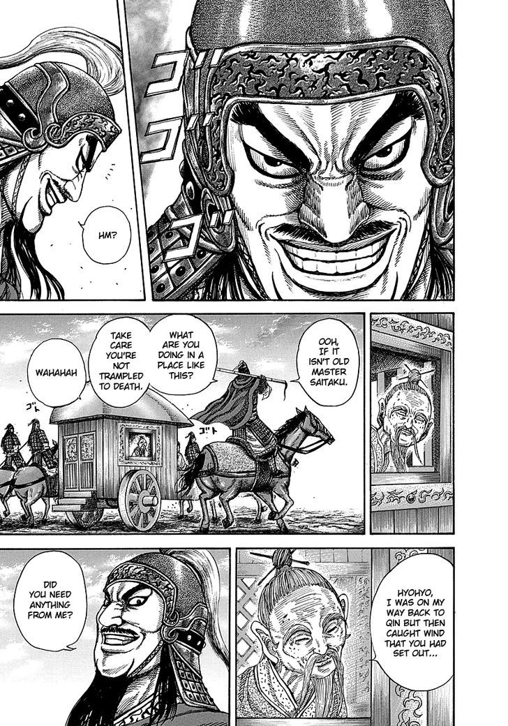 Page 16 of Chapter 251