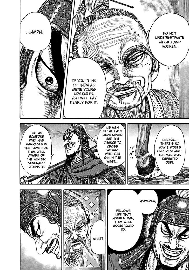 Page 17 of Chapter 251