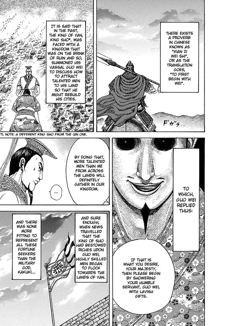 Page 20 of Chapter 251