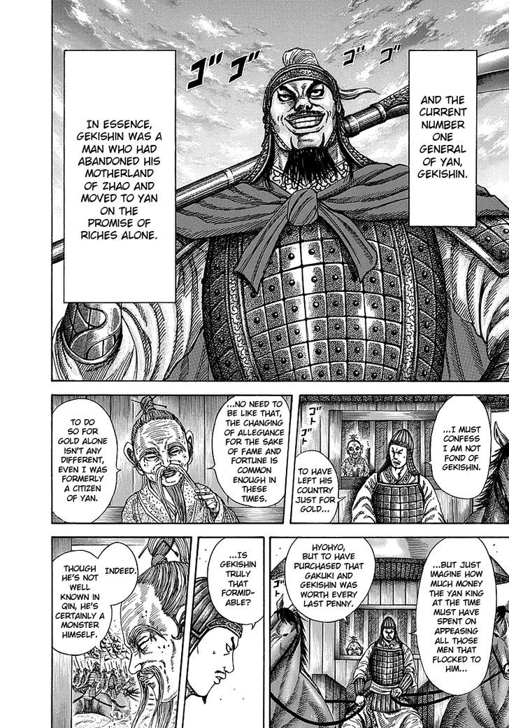 Page 21 of Chapter 251
