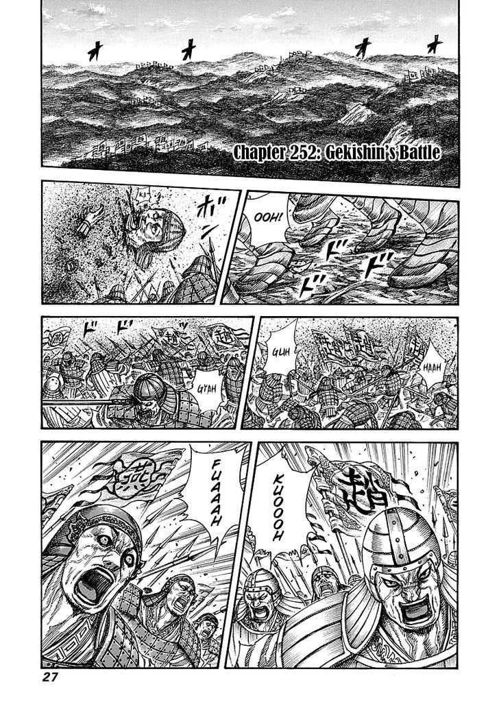 Page 1 of Chapter 252