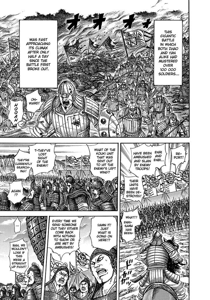 Page 3 of Chapter 252
