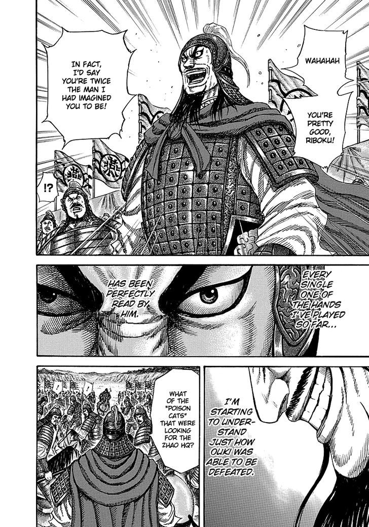 Page 4 of Chapter 252