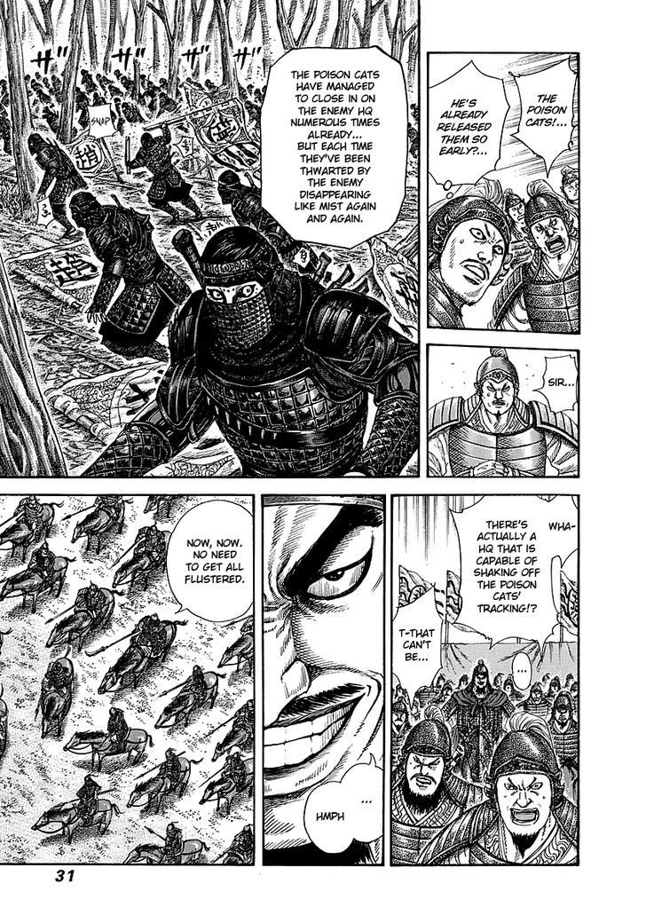 Page 5 of Chapter 252
