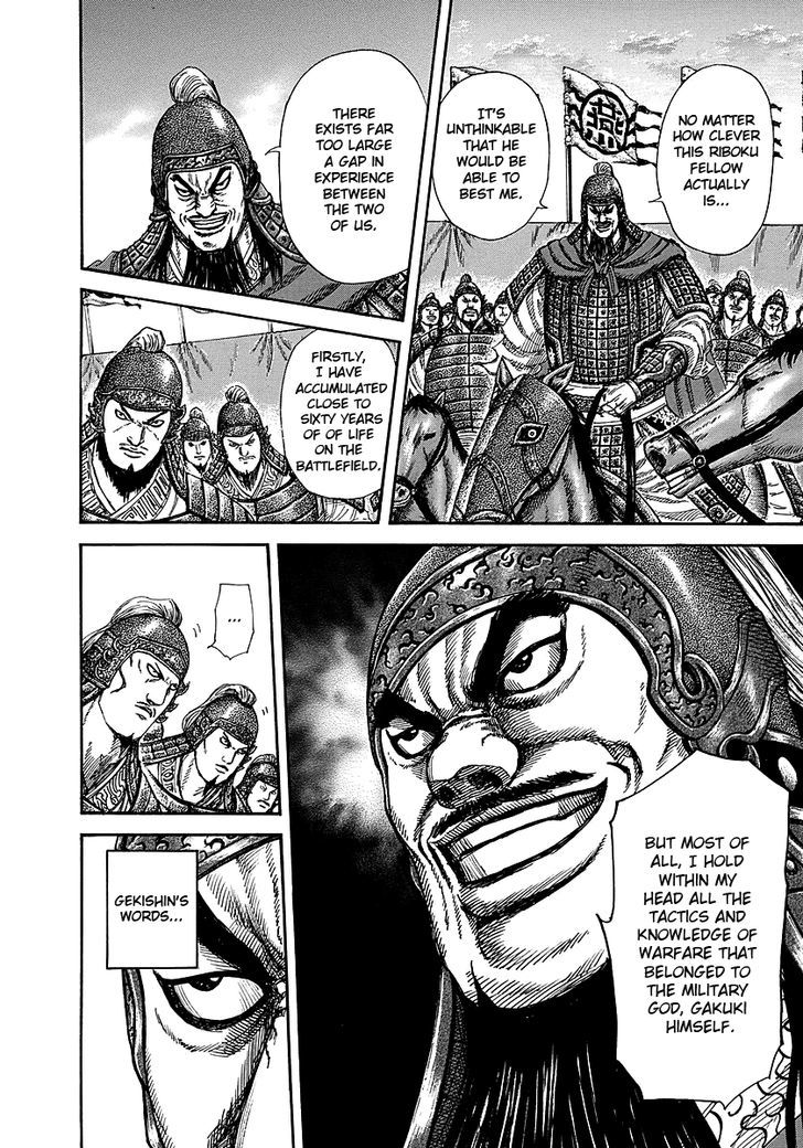 Page 6 of Chapter 252