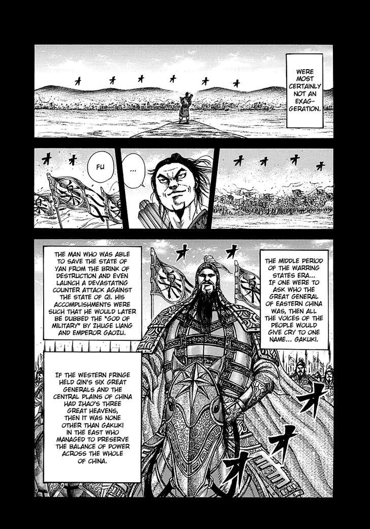 Page 7 of Chapter 252