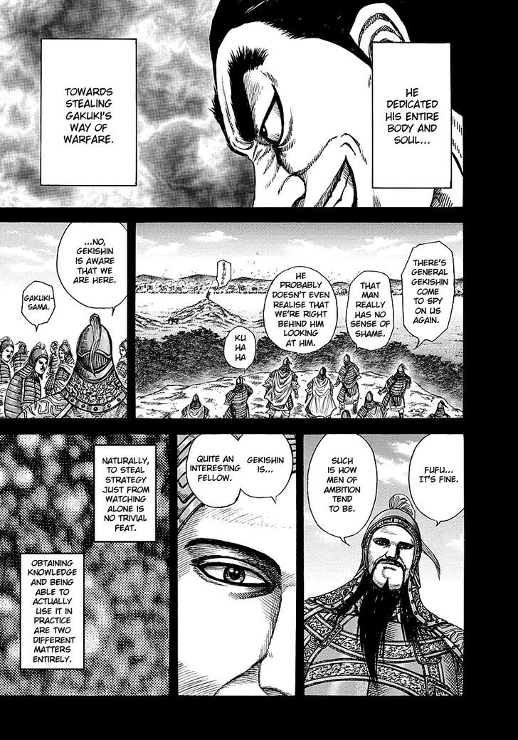 Page 9 of Chapter 252