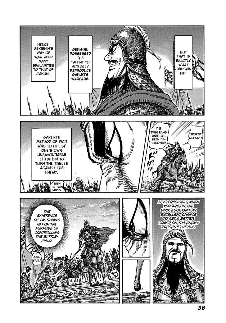 Page 10 of Chapter 252