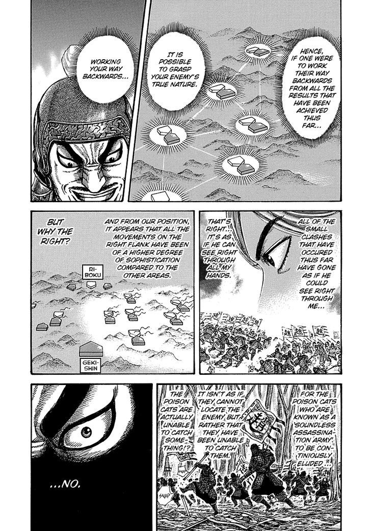 Page 11 of Chapter 252