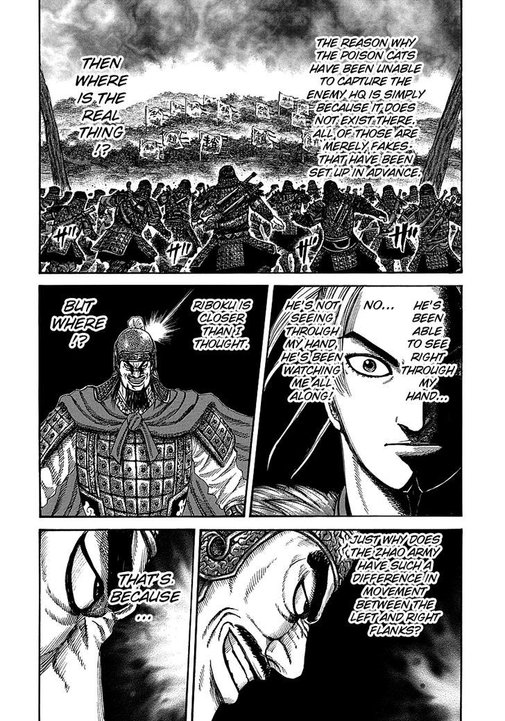 Page 12 of Chapter 252