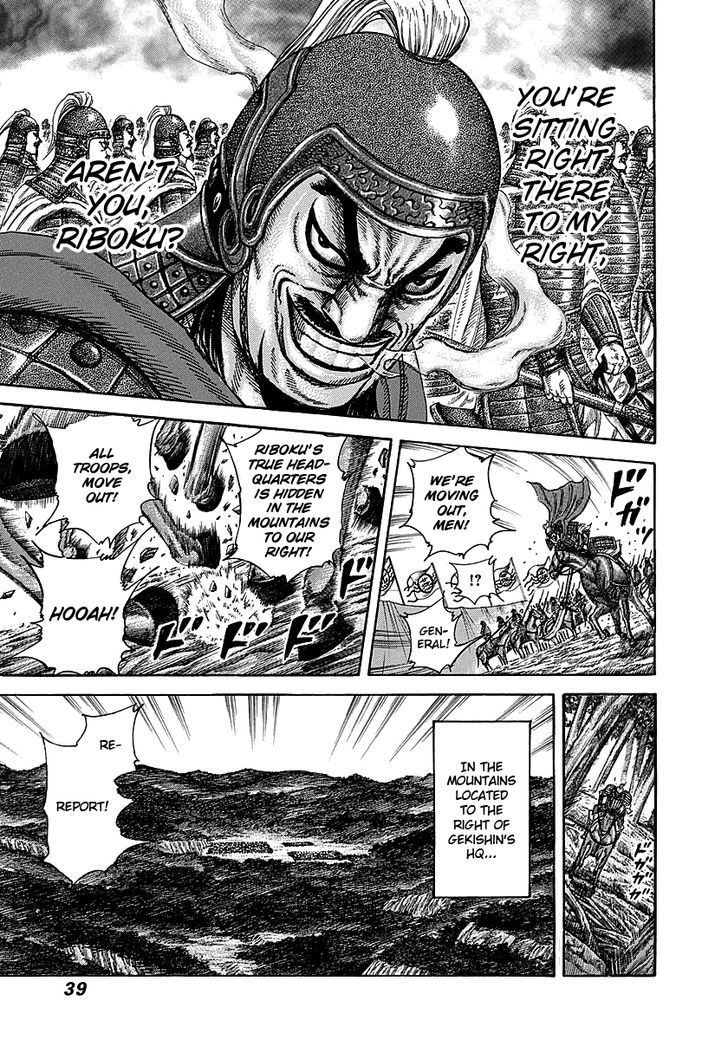 Page 13 of Chapter 252