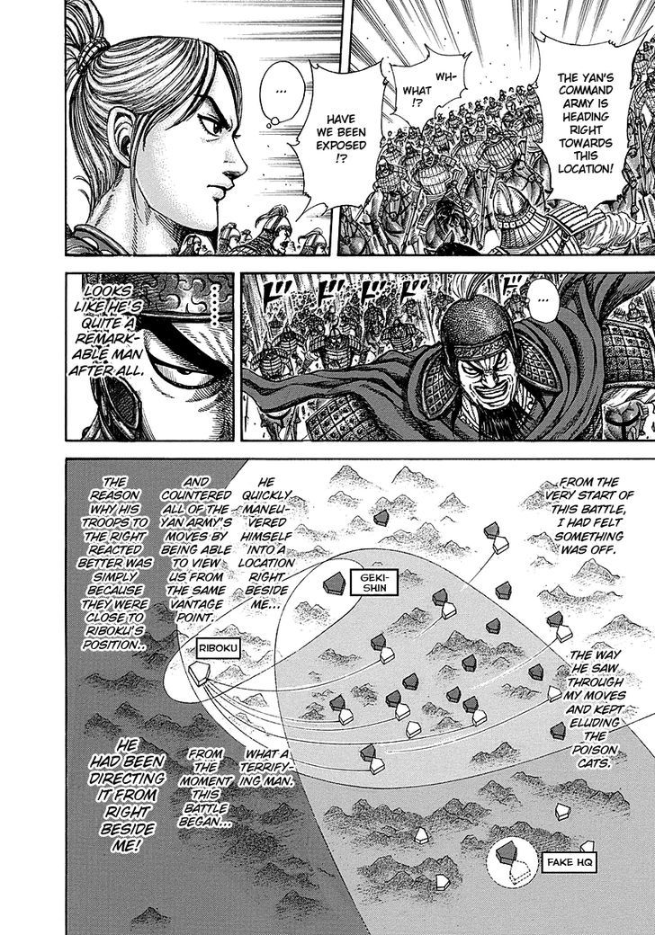 Page 14 of Chapter 252