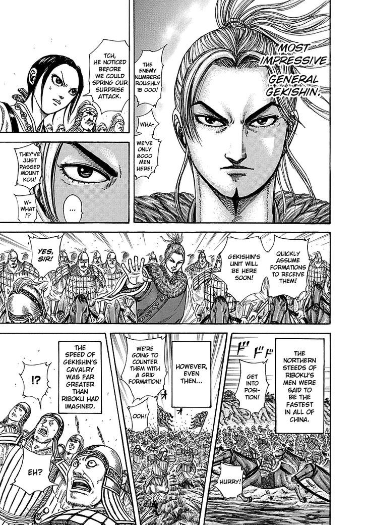Page 15 of Chapter 252
