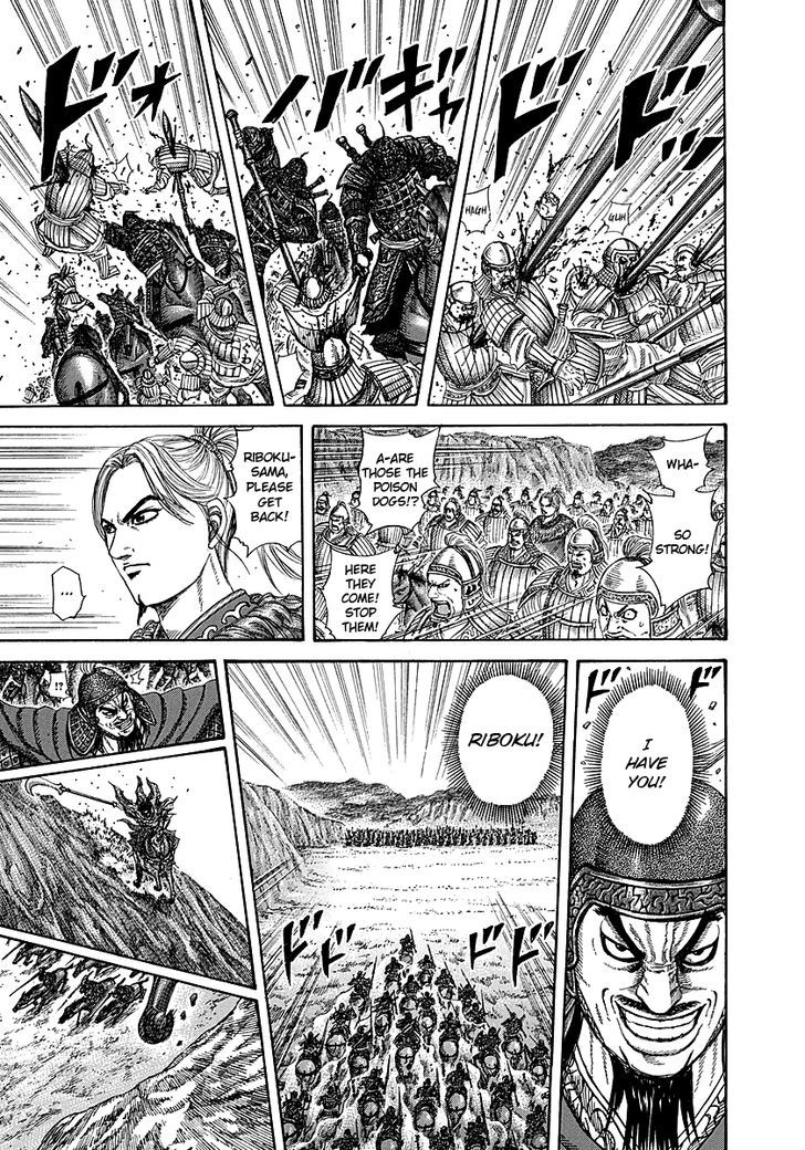 Page 17 of Chapter 252