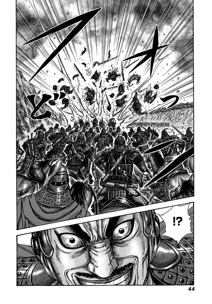 Page 18 of Chapter 252