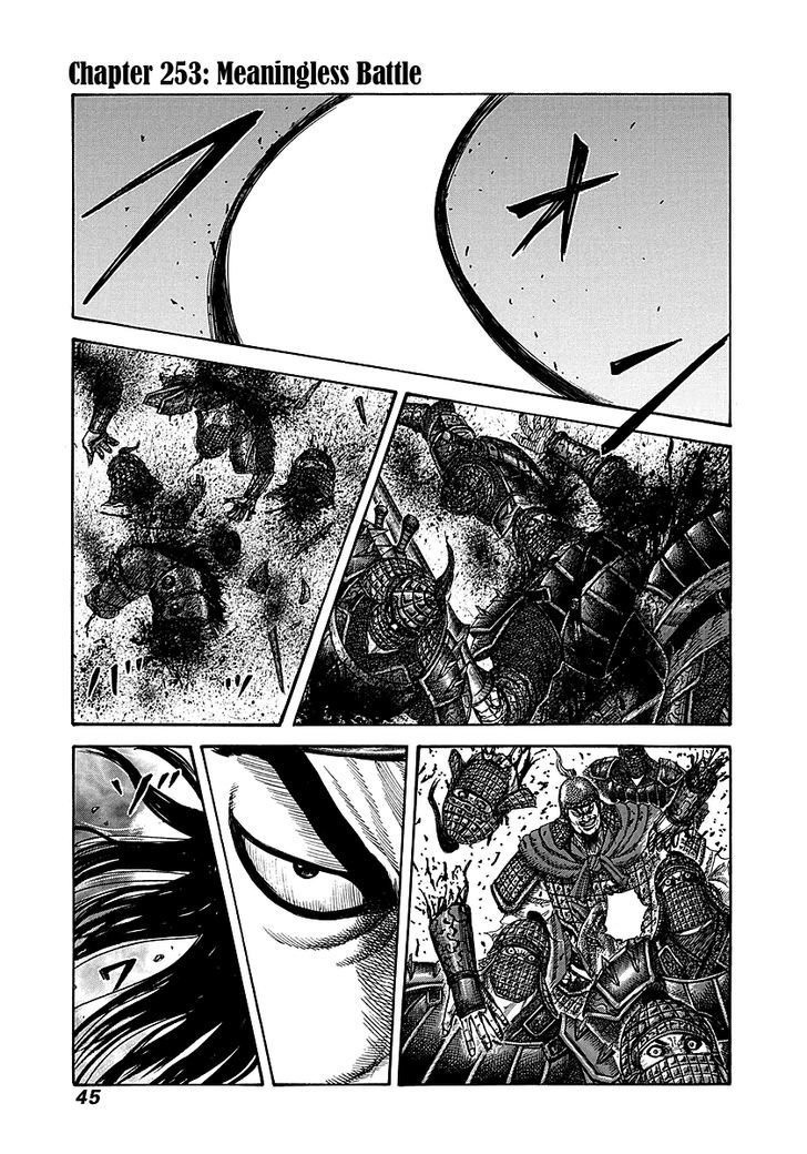 Page 1 of Chapter 253