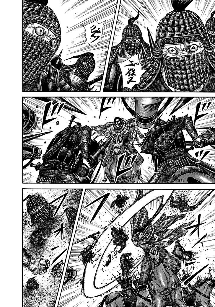 Page 3 of Chapter 253