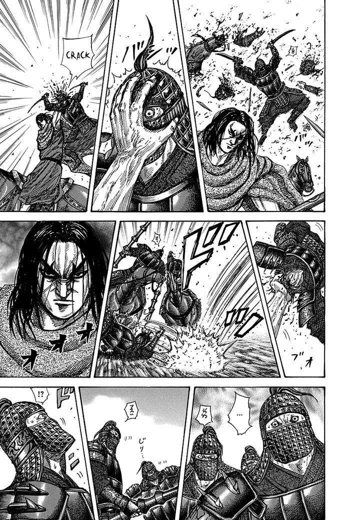 Page 4 of Chapter 253