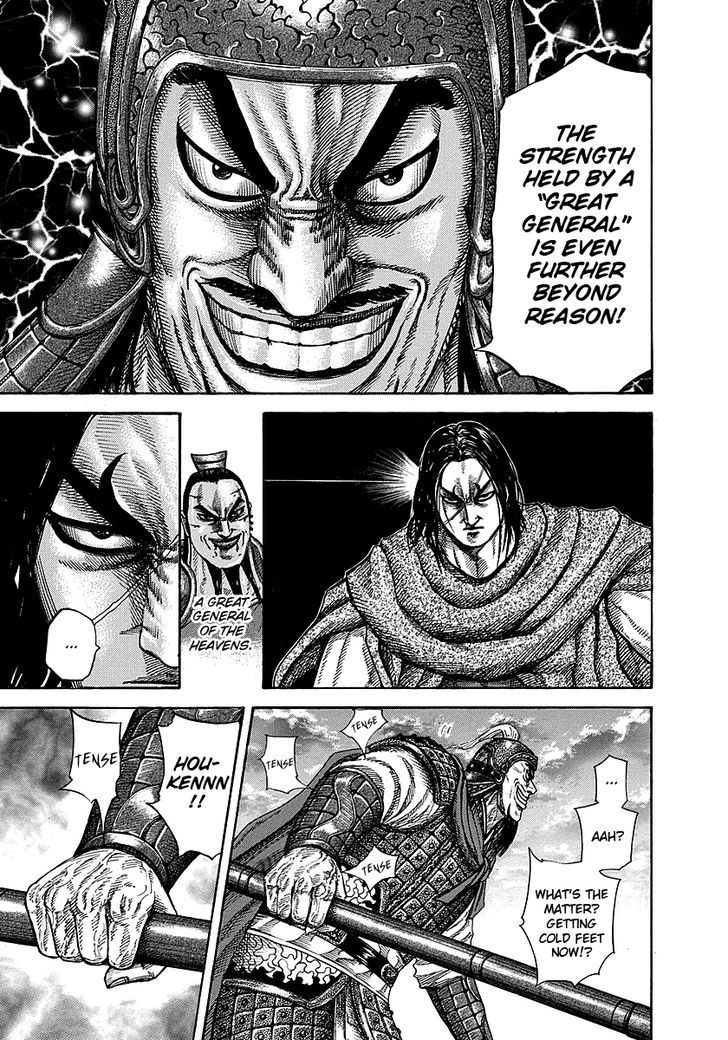 Page 6 of Chapter 253