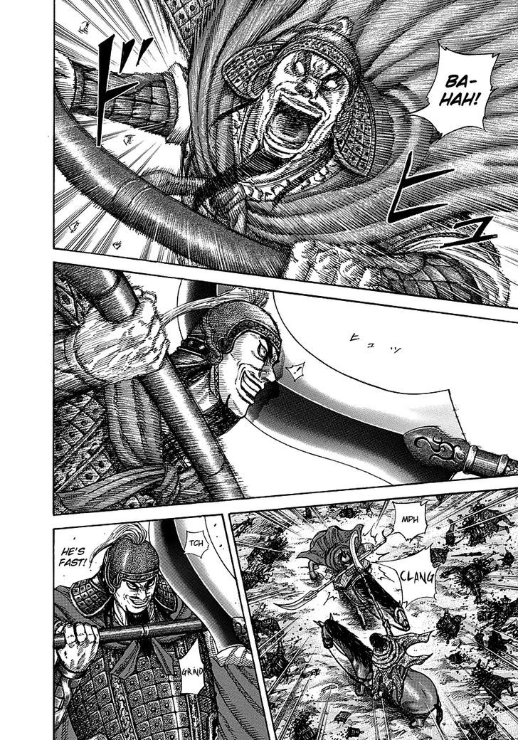 Page 7 of Chapter 253