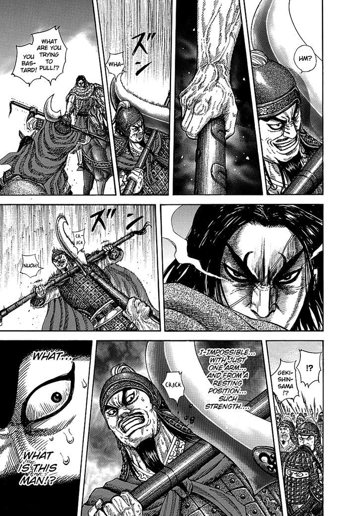 Page 8 of Chapter 253
