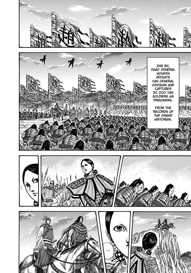 Page 10 of Chapter 253