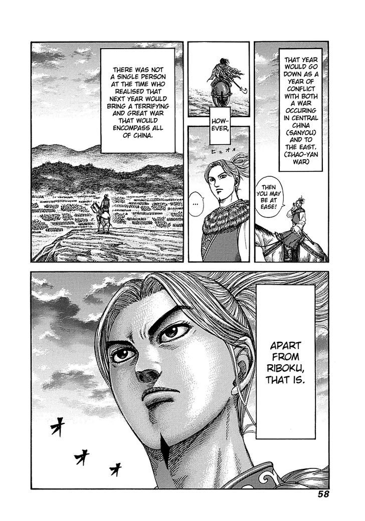 Page 12 of Chapter 253