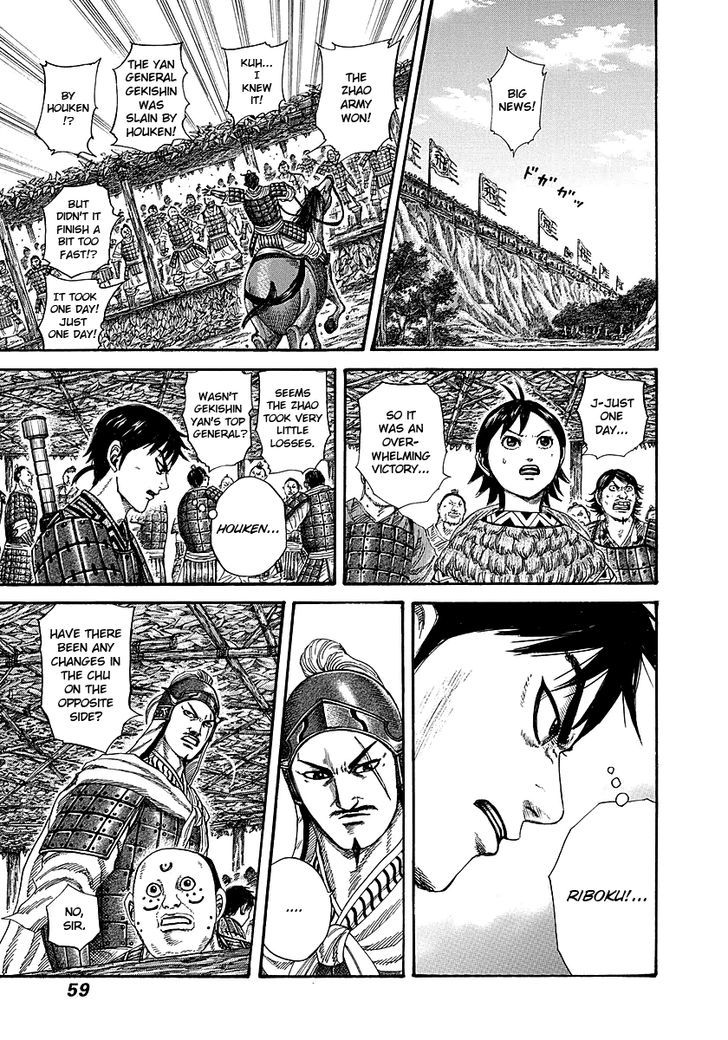 Page 13 of Chapter 253