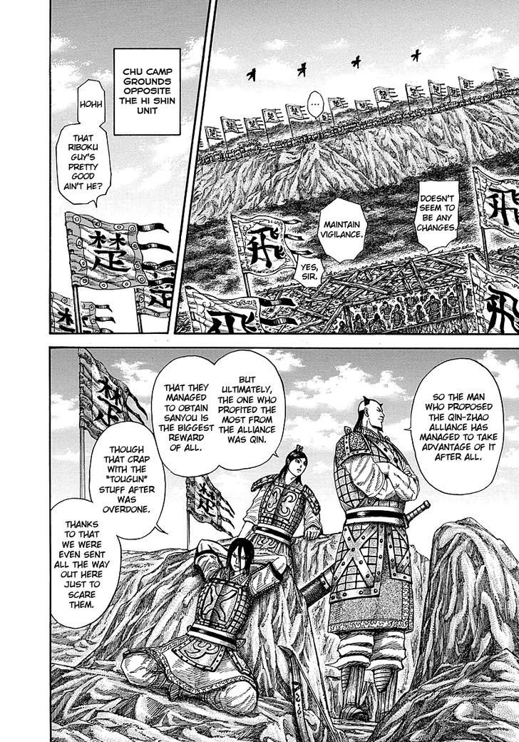 Page 14 of Chapter 253
