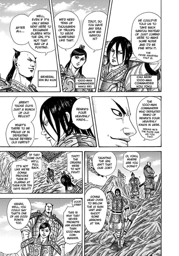 Page 15 of Chapter 253