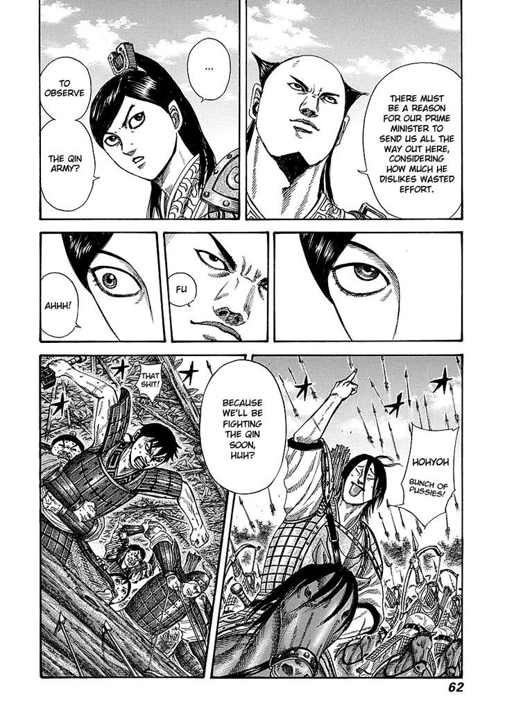 Page 16 of Chapter 253