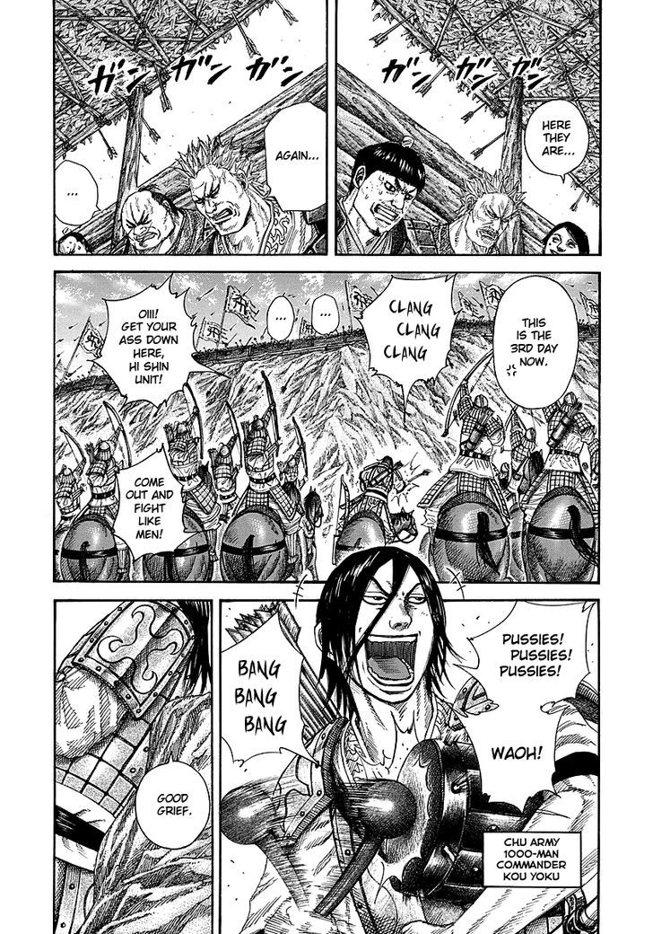 Page 2 of Chapter 254