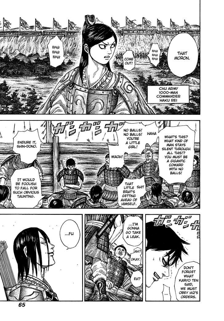 Page 3 of Chapter 254